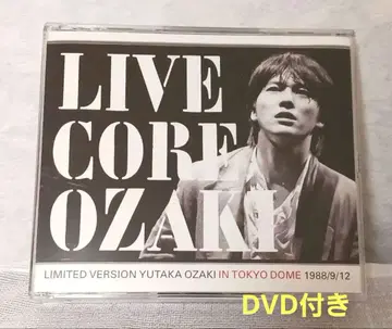 오자키 유타카 LIVE CORE LIMITED VERSION DVD 포함