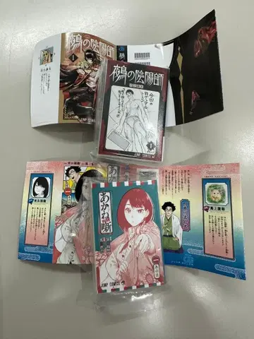 주간 소년 점프 컬렉션 콩도서 2종 세트