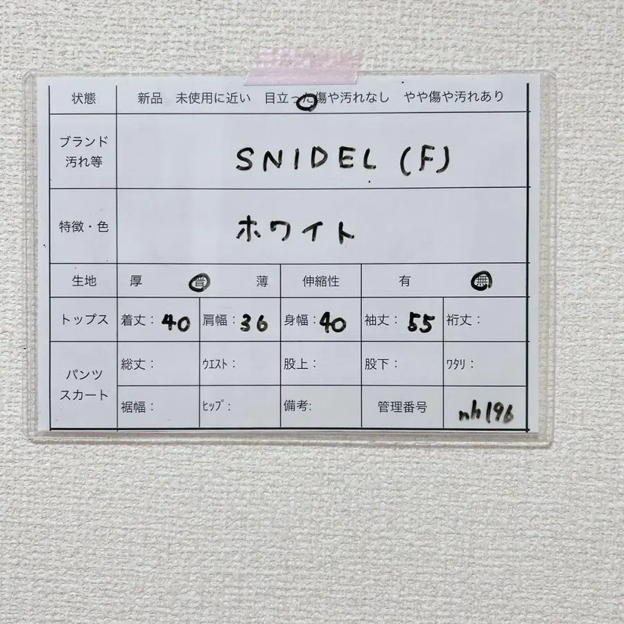 9번째 상품 이미지