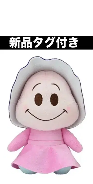 디즈니 캐릭터 빨간 볼 봉제 인형 영 오이스터 택 포함 새상품