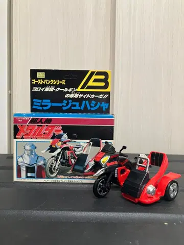 초인기 메탈더 고스트뱅크 시리즈 미라주 하샤