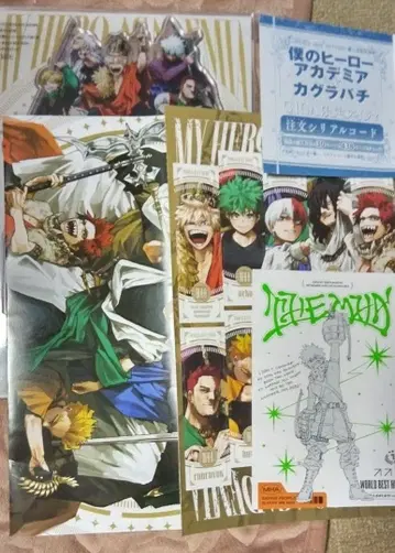 나의 히어로 아카데미아 점프 GIGA AUTUMN 부록 5