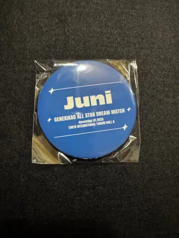 현역 가왕 Juni 캔뱃지