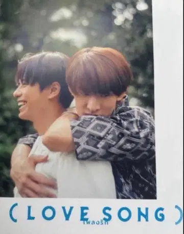 영화 (LOVE SONG) 라브송 팜플렛 모리사키 윈