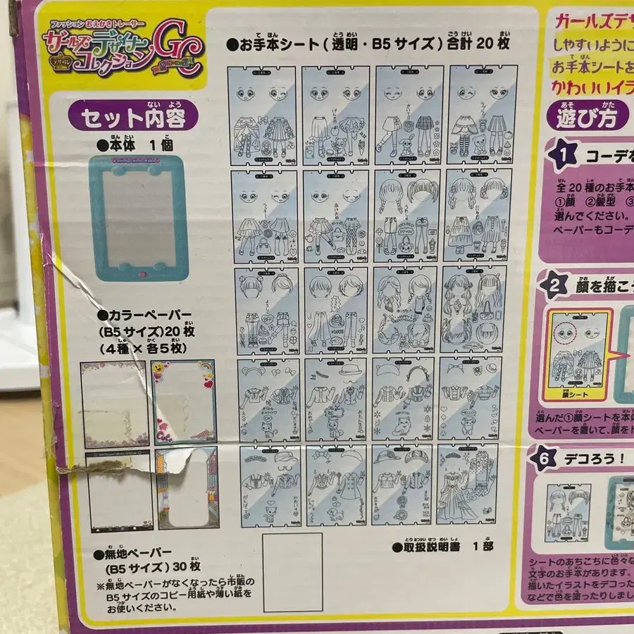 5번째 상품 이미지