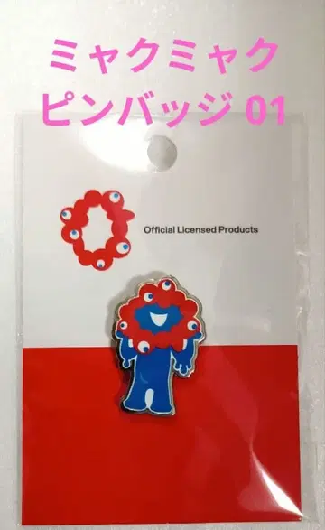 미야쿠미야쿠 핀 배지 01 간사이 만박 EXPO