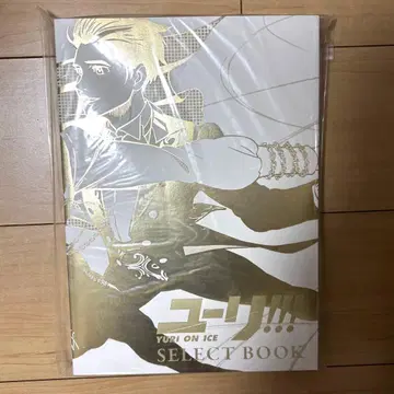 유리!!! on ICE SELECT BOOK 혜택 없음