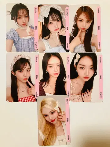 triples 해치 object 7장