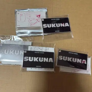 주술회전 양면 스쿠나 슬라이드 아크릴 키링 5개 세트