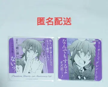 PandoraHearts 판도라하츠 카페 코스터 리오