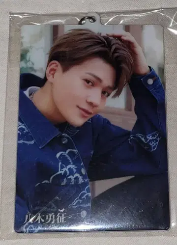 야기 유세이 사진 키링 FANTASTICS