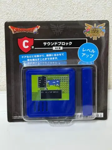 드래곤 퀘스트 복권 C상 사운드 블록 레벨업