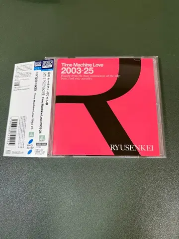 RYUSENKEI [ 타임 머신 러브 2003-25 ] 유선형