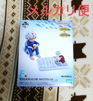 제일복권 나의 히어로 아카데미아 -행복 위에- F상 토우야&쇼토 피규어