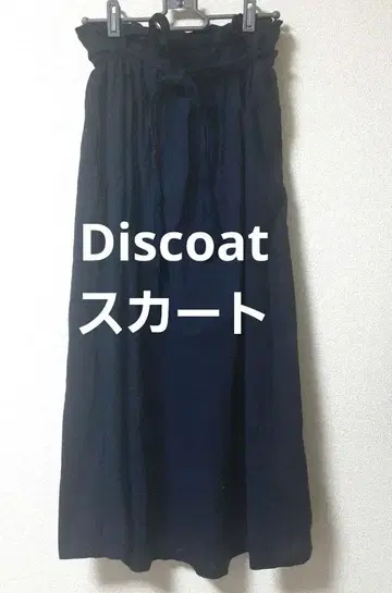 디스코트 네이비 플레어 스커트 리본 포함