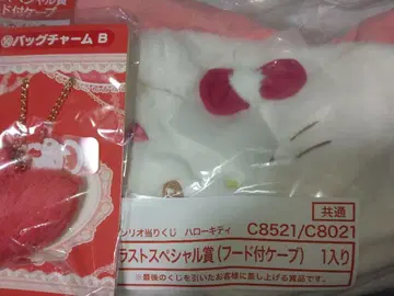 헬로키티 복권 라스트 원상 후드 부착 케이프와 백참 B