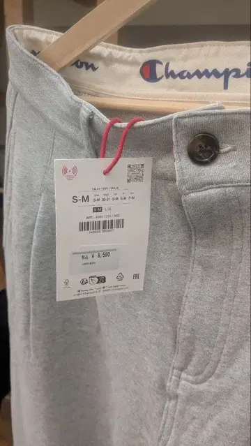 champion x ZARA 플리츠 릴랙스 핏 팬츠