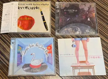 귀중반 너드 마그넷 CD 앨범 4장 세트