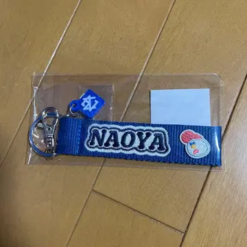 MAZZEL NAOYA RSF 루프 키링