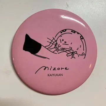 미조레 캔뱃지 해유관