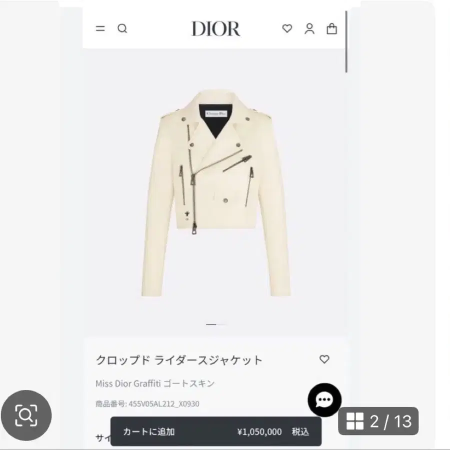 1번째 상품 이미지