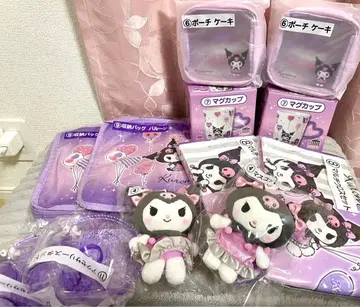 쿠로미 묶음 판매