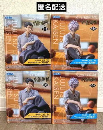 주술회전 Yumemirize 피규어 고죠 사토루 게토 스구루 4개 세트