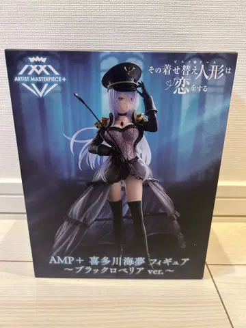 키타가와 마린 피규어