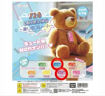 728 드라이버 택 파랑 보라색 세트