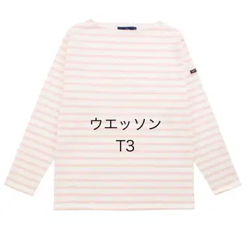 Saint James 웨쌍 T3 핑크 x 화이트