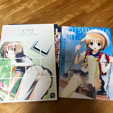 요츠노하 원화집 & Yotsunoha ART collection