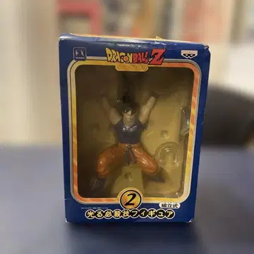 드래곤볼 Z 빛나는 필살기 피규어 2 손오공 한정판 SALE