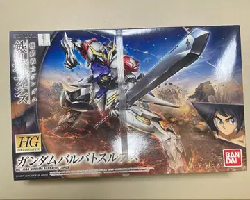 오펀스 HG 발바토스 루푸스