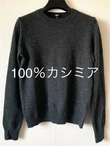 UNIQLO 100% 캐시미어 니트 스웨터 M 사이즈 다크 그레이
