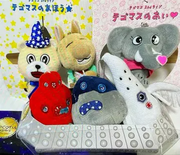 NEWS 테고마스 마스코트 키링