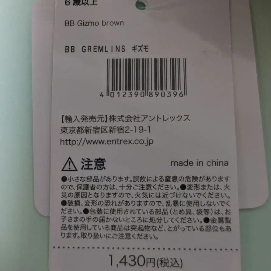 3번째 상품 이미지