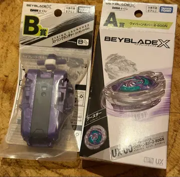 베이블레이드X A상 B상 DMM 복권 2-80GN 스트링 런처