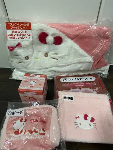 산리오 뽑기 키티 라스트 원 케이프 파우치 복조리 소품함 케이스 5점