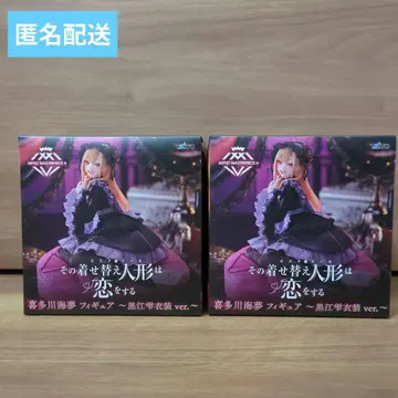 그 비스크돌은 사랑을 한다 키타가와 마린 쿠로에 시즈쿠 피규어 키세코이