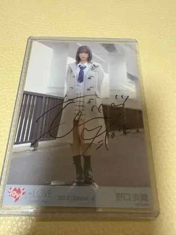 이코러브 =LOVE 노구치 이오리 친필