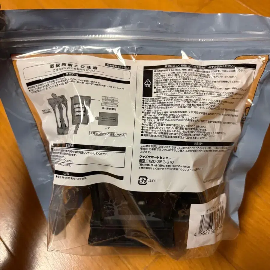 3번째 상품 이미지