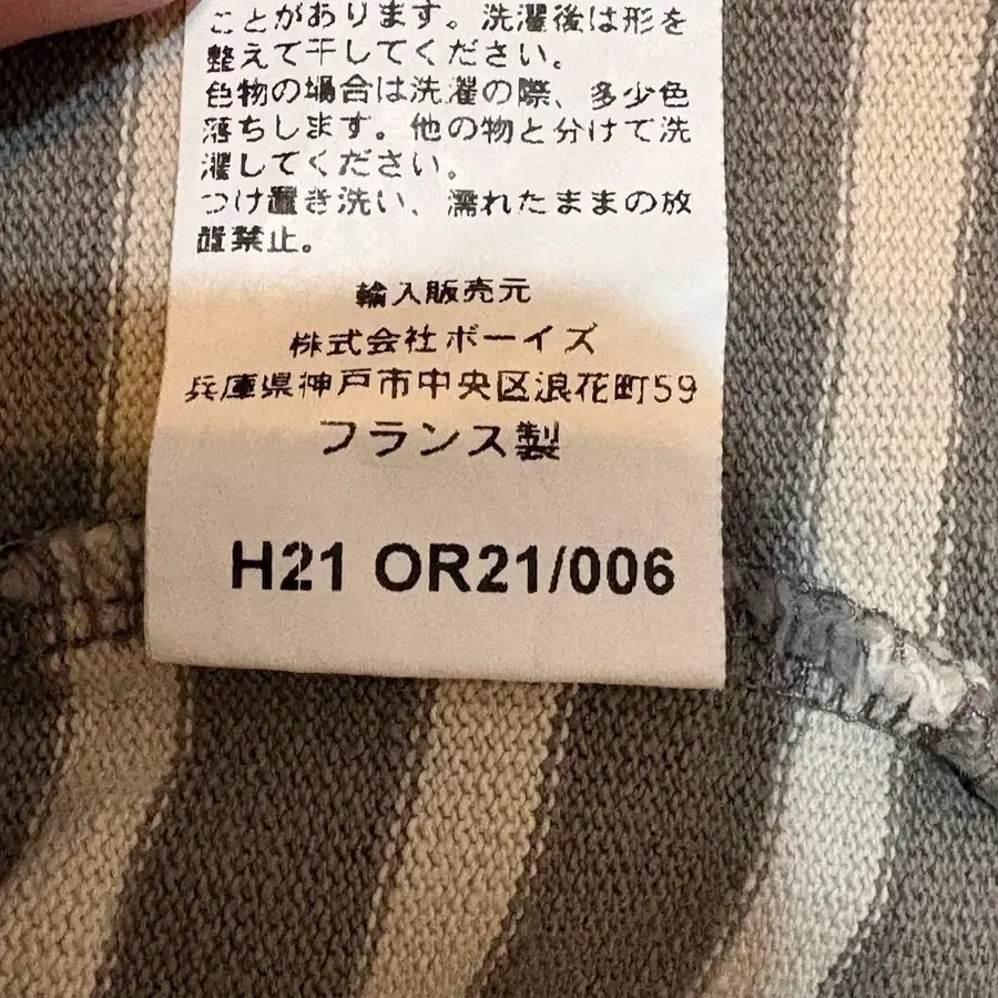 6번째 상품 이미지