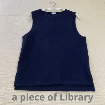 a piece of Library 울 100 부클레 베스트