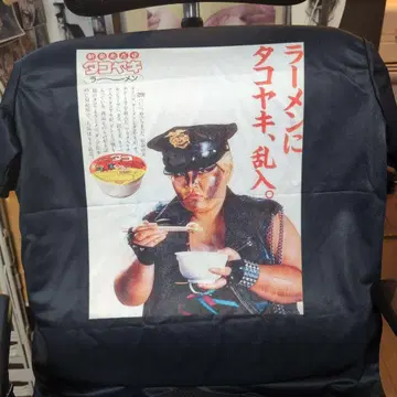 레어! 타코야키 라멘 덤프 마츠모토 극악 동맹 극악 여왕