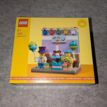 LEGO 40584 생일 세트 한정판