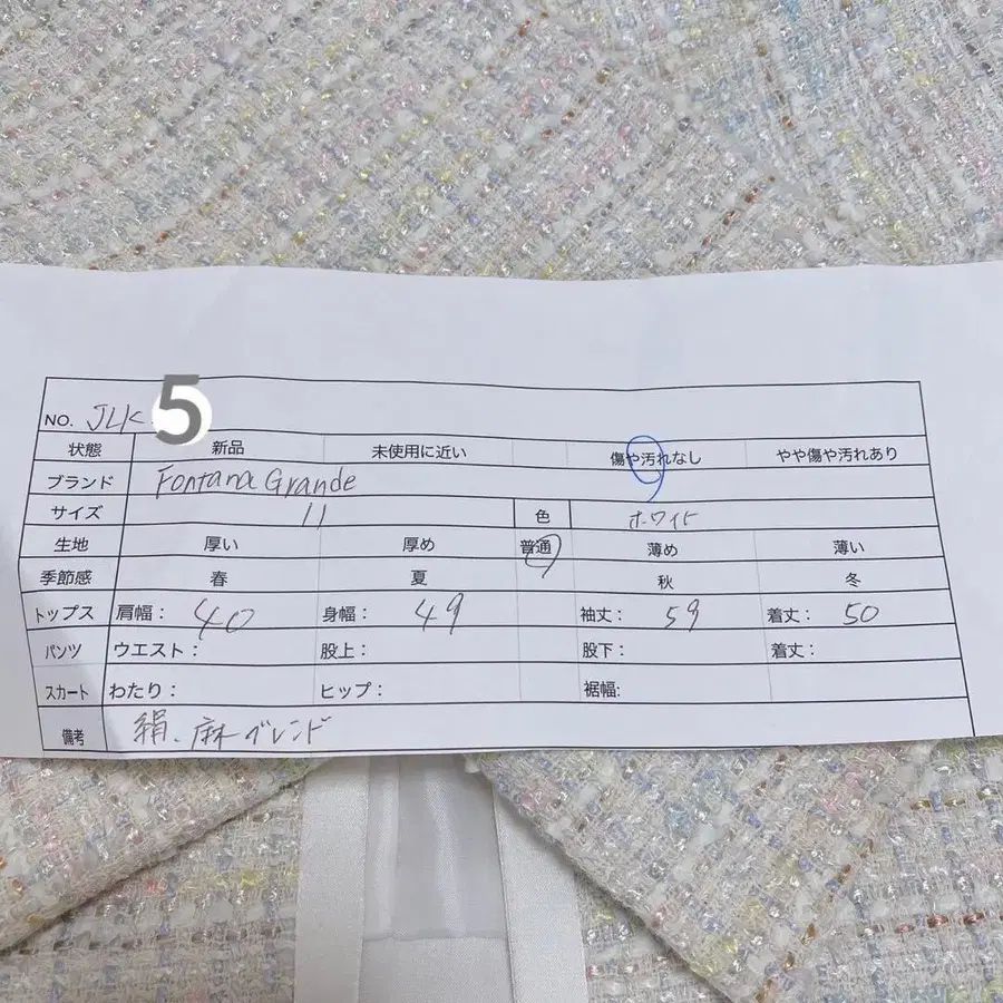 12번째 상품 이미지