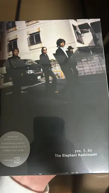 엘리펀트 카시마시 yes. I do 초회 한정판