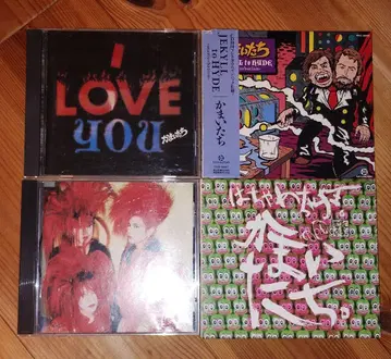 카마이타치 앨범 CD 세트 묶음 판매