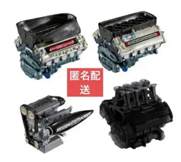 무한 엔진 컬렉션 가챠 전 4종 컴플리트 세트