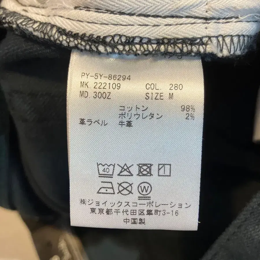 5번째 상품 이미지